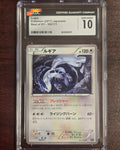 Lugia #102/171 Holo — Japanese Best of XY (2017) — CGC 10 Gem Mint
