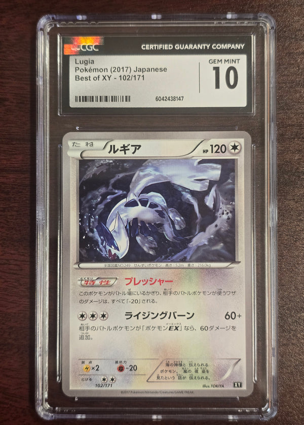 Lugia #102/171 Holo — Japanese Best of XY (2017) — CGC 10 Gem Mint