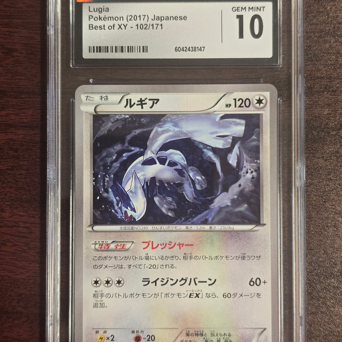 Lugia #102/171 Holo — Japanese Best of XY (2017) — CGC 10 Gem Mint