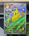 Pokémon TCG: Pikachu #088 — SVP Black Star Promo (2024) — Raw, Near Mint