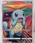 Squirtle fan art card — The Scream parody (non-TCG) - SEIM COLLECTS