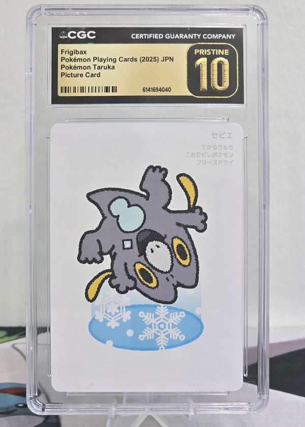 Frigibax Japanese Pokemon Playing Cards Picture Card CGC 10 Pristine - SEIM COLLECTS