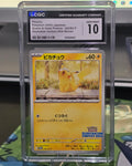 Pikachu #242/SV-P Illustration Contest 2024 CGC 10 Gem Mint graded slab - SEIM COLLECTS