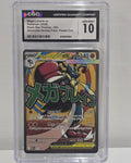 Mega Lucario ex 033 — Ascended Heroes Black Star Promo (2026) — CGC 10 Gem Mint | Graded Pokémon TCG Card - SEIM COLLECTS