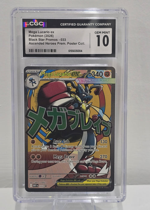 Mega Lucario ex 033 — Ascended Heroes Black Star Promo (2026) — CGC 10 Gem Mint | Graded Pokémon TCG Card - SEIM COLLECTS