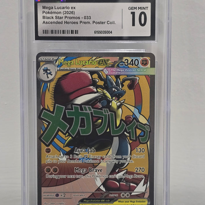 Mega Lucario ex 033 — Ascended Heroes Black Star Promo (2026) — CGC 10 Gem Mint | Graded Pokémon TCG Card - SEIM COLLECTS