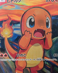 Charmander fan art card — The Scream parody (non-TCG) - SEIM COLLECTS