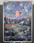Cleffa fan art card — Starry Night style (non-TCG) - SEIM COLLECTS