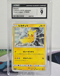 Pikachu #016/049 — Japanese Dream League — CGC 9 Mint