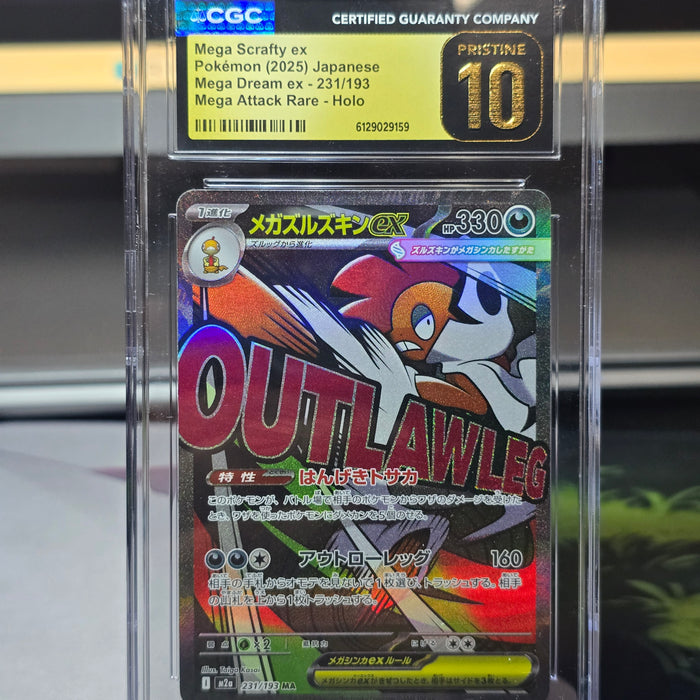 Mega Scrafty ex #231/193 — Japanese Mega Dream ex (2025) — CGC 10 Pristine