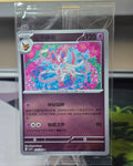Pokémon TCG: Sylveon #075/208 — Terastal Grand Gathering CSV9.5C (Simplified Chinese, 2026) — Sealed, Near Mint