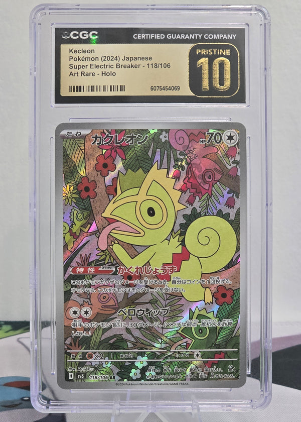 Kecleon 118/106 Japanese Super Electric Breaker AR CGC 10 Pristine - SEIM COLLECTS