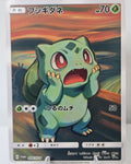 Bulbasaur fan art card — The Scream parody (non-TCG) - SEIM COLLECTS