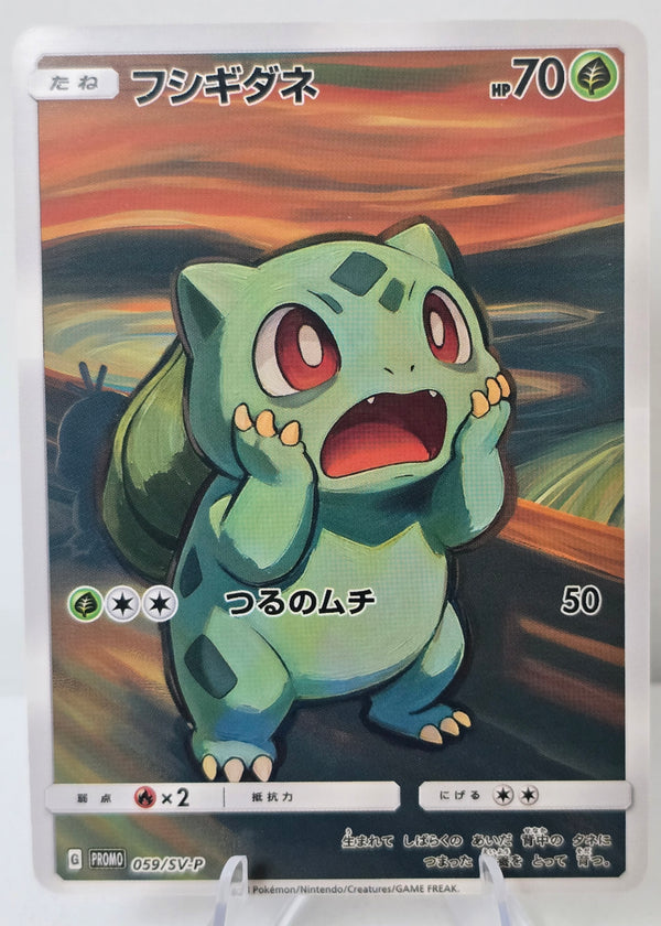 Bulbasaur fan art card — The Scream parody (non-TCG) - SEIM COLLECTS