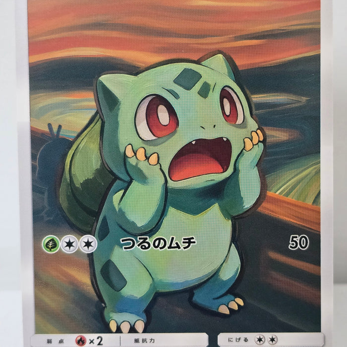 Bulbasaur fan art card — The Scream parody (non-TCG) - SEIM COLLECTS