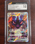Lucario VSTAR 226/172 — Japanese VSTAR Universe (2022) — CGC 10 Gem Mint (front) - SEIM COLLECTS