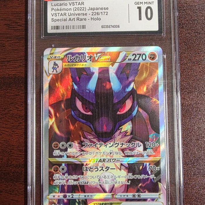Lucario VSTAR 226/172 — Japanese VSTAR Universe (2022) — CGC 10 Gem Mint (front) - SEIM COLLECTS