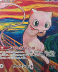 Mew fan art card — The Scream parody (non-TCG) - SEIM COLLECTS