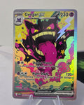 Gengar ex fan art card — pop art (non-TCG) - SEIM COLLECTS