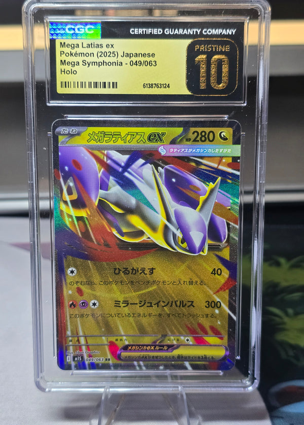 Mega Latias ex #049/063 — Japanese Mega Symphonia (2025) — CGC 10 Pristine