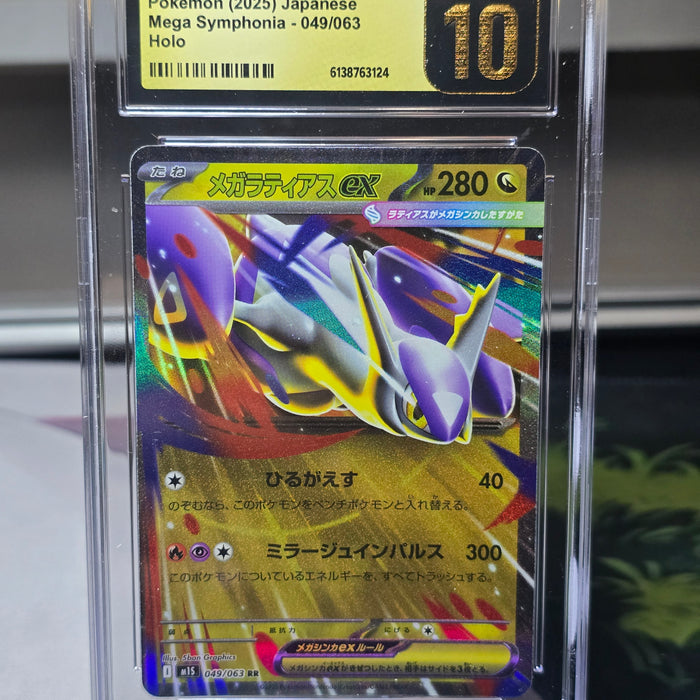 Mega Latias ex #049/063 — Japanese Mega Symphonia (2025) — CGC 10 Pristine