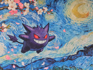 Gengar Starry Night Sakura Playmat — Custom Stitched-Edge Play Mat (23.6" × 11.8")
