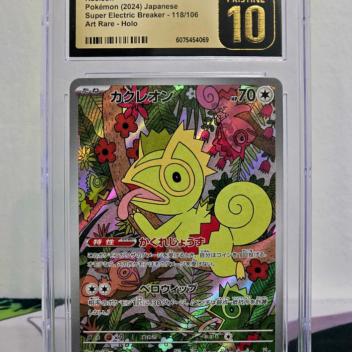 Kecleon #118/106 — Japanese Super Electric Breaker (sv8, 2024) — CGC 10 Pristine