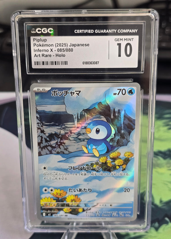Piplup #085/080 — Inferno X [Japanese] (2025) — CGC 10 Gem Mint
