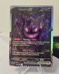 Gengar ex fan art card — gnawing curse (non-TCG) - SEIM COLLECTS