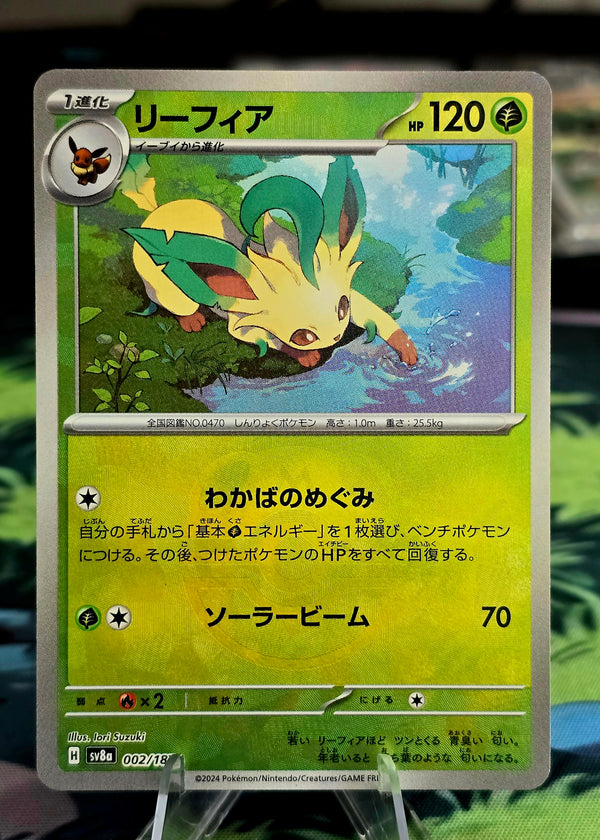 Pokémon TCG: Leafeon #002/187 Master Ball Reverse Holo — Japanese Terastal Festival ex (sv8a, 2024) — Near Mint