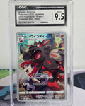 Hisuian Arcanine #075/071 — Japanese Dark Phantasma — CGC 9.5 Mint+