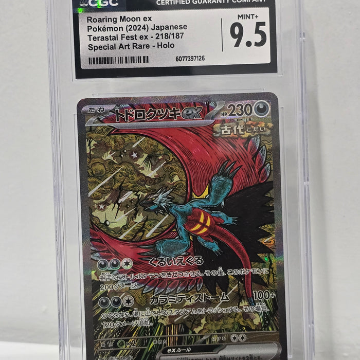 Roaring Moon ex SAR 218/187 Japanese CGC 9.5 - SEIM COLLECTS