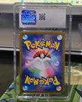 Rayquaza VMAX #120/184 — VMAX Climax [Japanese] (2021) — CGC 10 Gem Mint