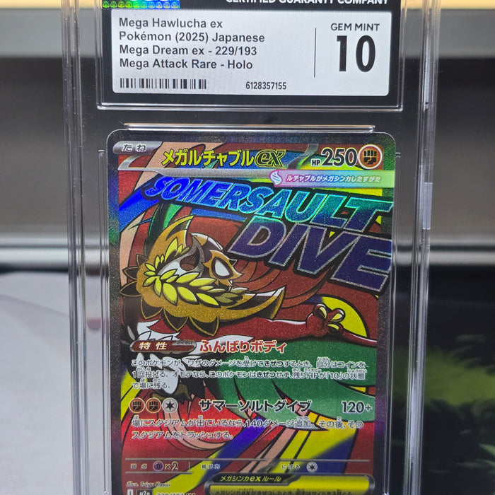 Mega Hawlucha ex #229/193 — Japanese Mega Dream ex (2025) — CGC 10 Gem Mint