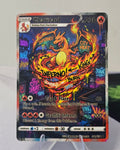 Charizard fan art card — graffiti king (non-TCG) - SEIM COLLECTS