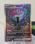 Mew fan art card — ancient tree (non-TCG) - SEIM COLLECTS