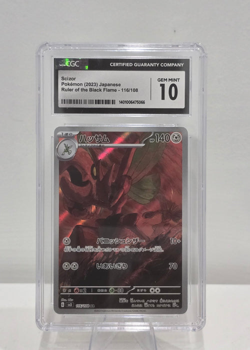 Scizor 116/108 — Ruler of Black Flame (2023) — CGC 10 Gem Mint | Pokémon TCG Graded Slab - SEIM COLLECTS