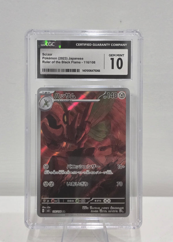 Scizor 116/108 — Ruler of Black Flame (2023) — CGC 10 Gem Mint | Pokémon TCG Graded Slab - SEIM COLLECTS