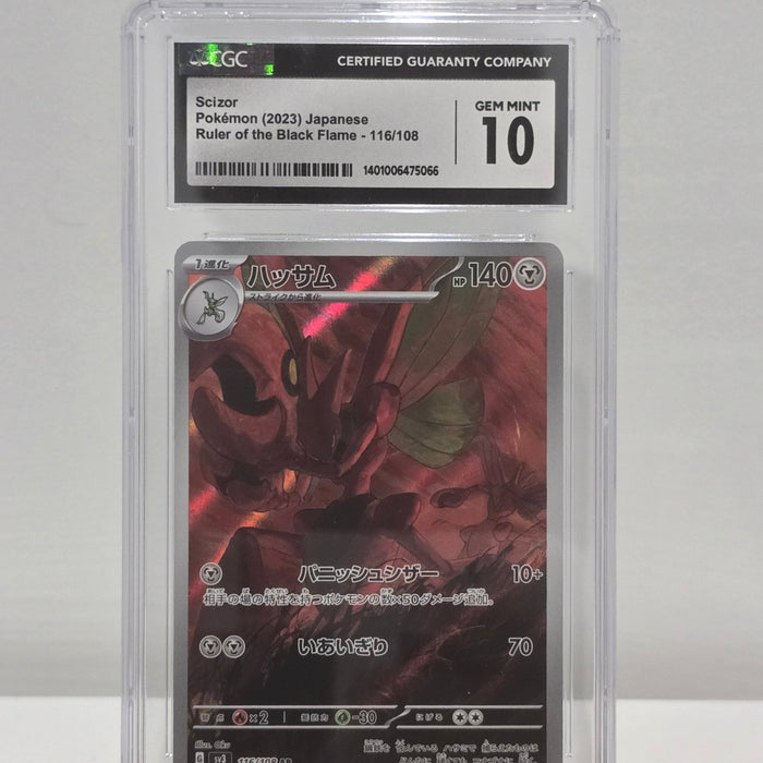Scizor 116/108 — Ruler of Black Flame (2023) — CGC 10 Gem Mint | Pokémon TCG Graded Slab - SEIM COLLECTS